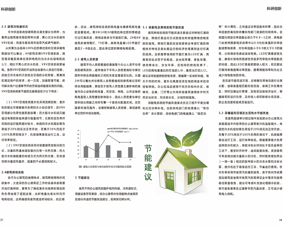 免费公开资料大全