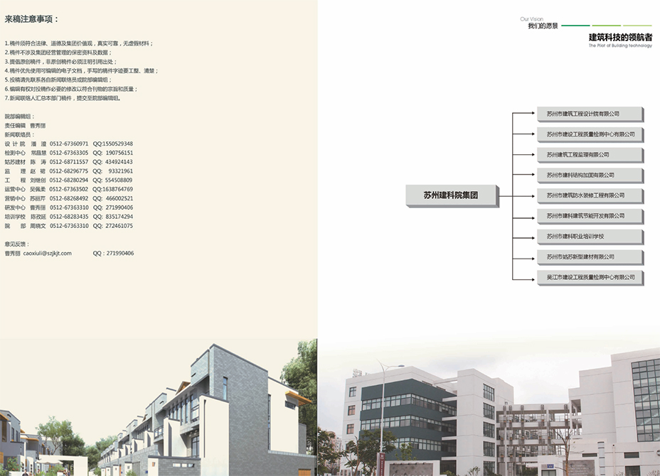 免费公开资料大全